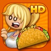 Papa's Taco Mia HD 老爹系列