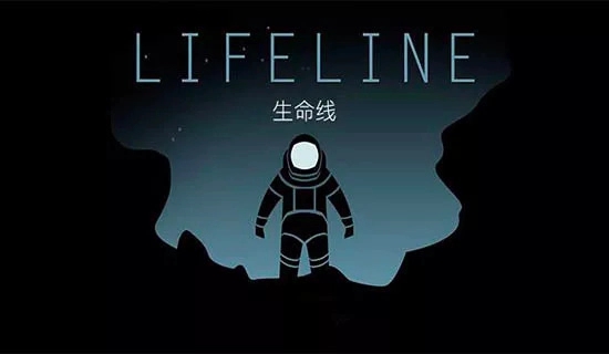 『Lifeline 生命线』合集